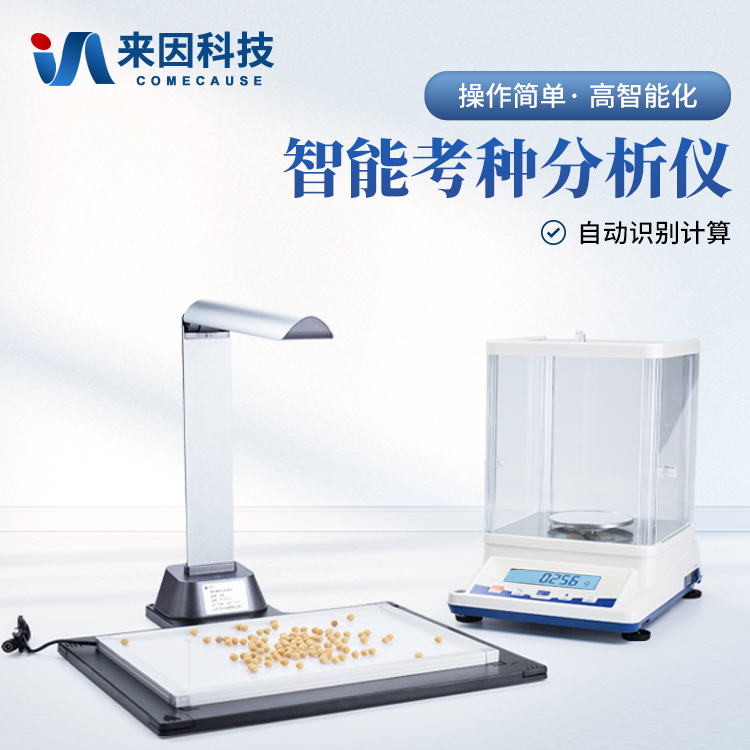 喀什地区西南科技大学（南京农业大…